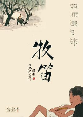 久久精品国产半推半就