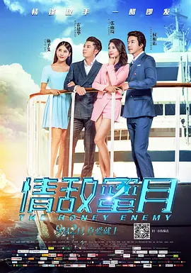 情事2019