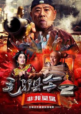 国产午夜人做人视频羞羞