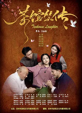 妈妈的朋友3