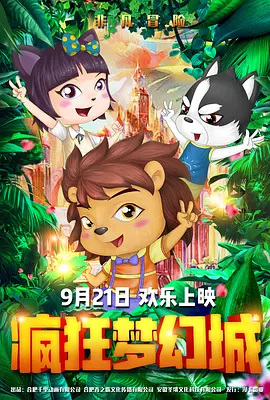 黑太阳731