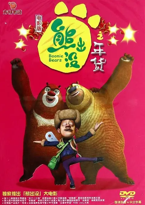 欧美在线a