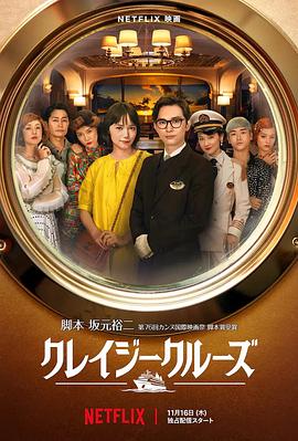 香蕉污app