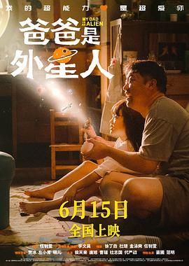 现在和相爱的人在一起吗