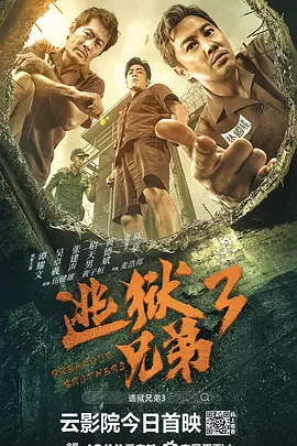 性网爆门事件集合av