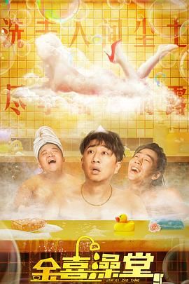国产欧美一区二区三区观看