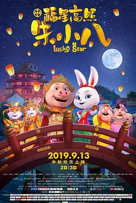 绿洲