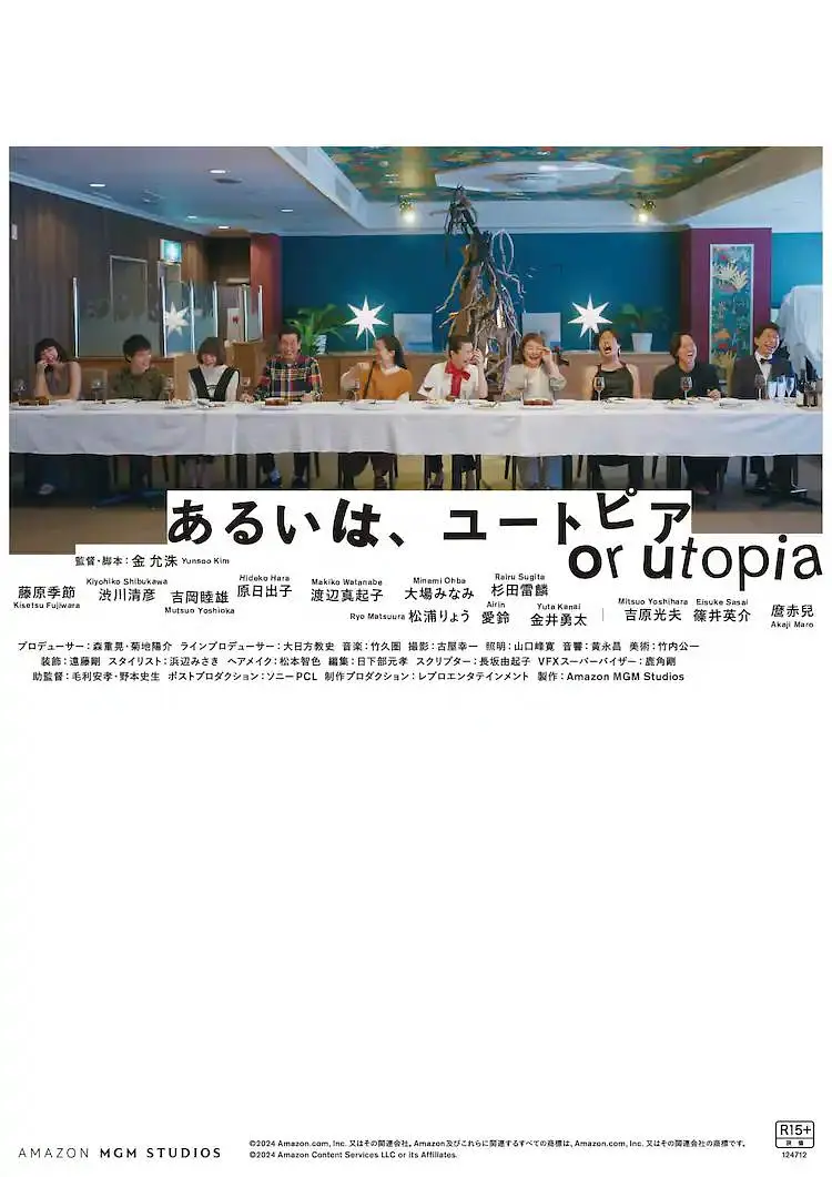 国产三级日产三级韩国三级