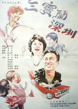 国产在线传媒