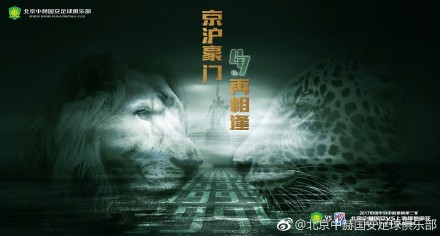 萨瓦东