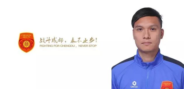 李采潭
