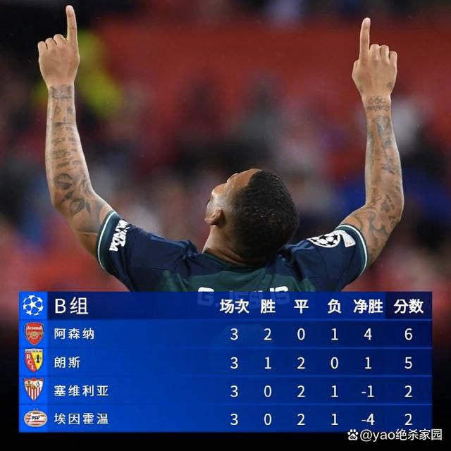 面包车里的秘密