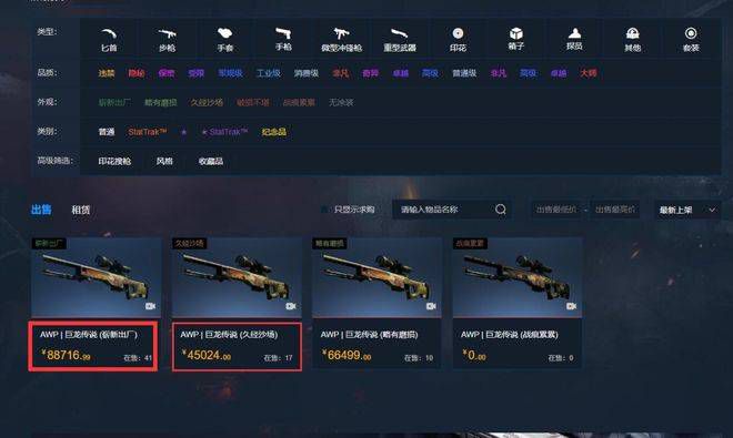 色网站在线视频