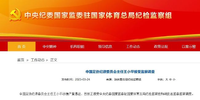 激情五月婷婷网
