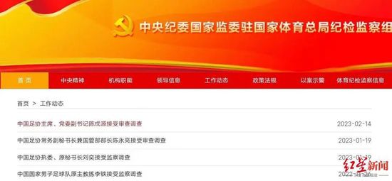 臀部漂亮的同事
