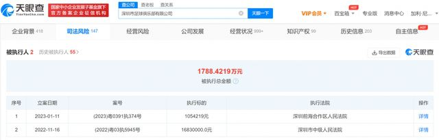 残花败柳录
