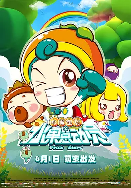 前辈是个控制狂