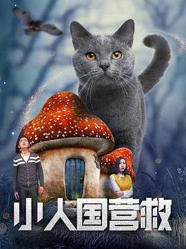 登山的目的