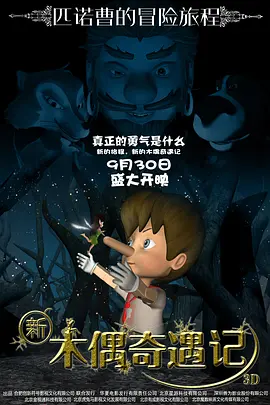 久久精品人人做人人看最新章