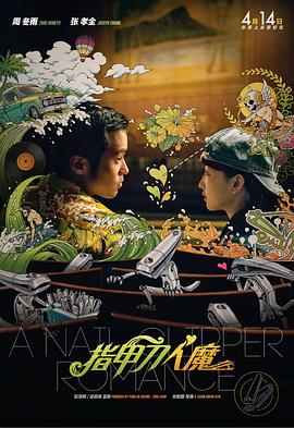 精品一成人岛国片在线观看