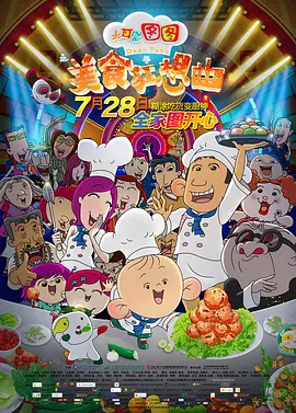 亚洲伊人色图