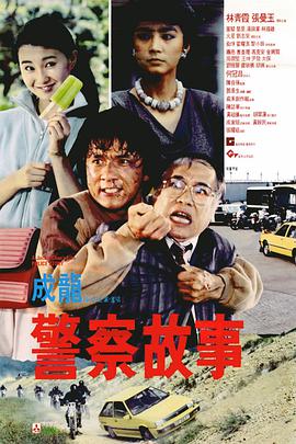 日本公与熄完整版