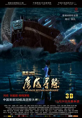 爽好久久久欧美精电影