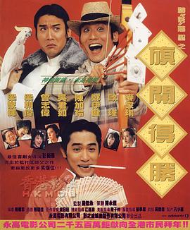 金梅瓶1一5集免费