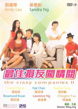 独占龙根