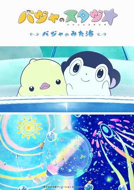 亚洲综合情