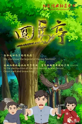 黄色片免费在线播放