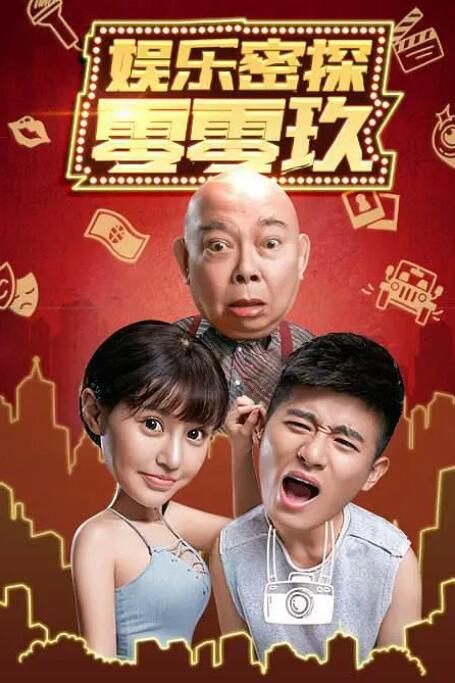 国产精品成人网红女主播