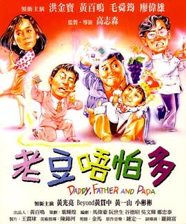 香蕉精品