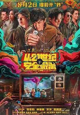 狠狠色丁香婷婷久久综合蜜芽
