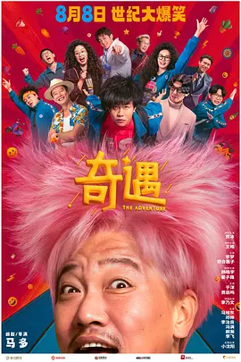 久久美女精品国产精品亚洲
