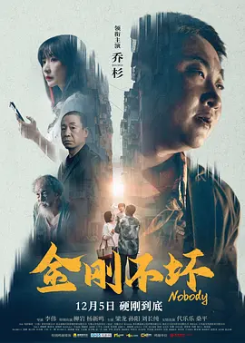 中国电建集采