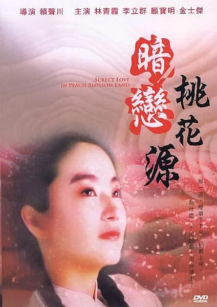 91精品国产福利在线观看