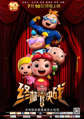 欧美中文综合在线视频