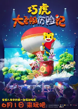 付艺轩