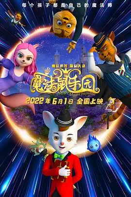 宅福利妲己toxic