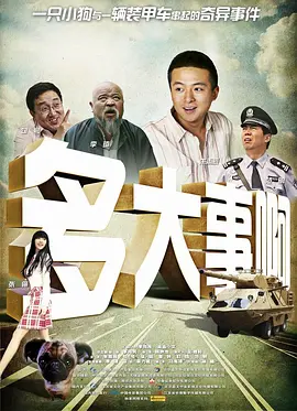 美女屁股让人艹