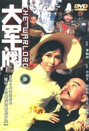 女友的撑场
