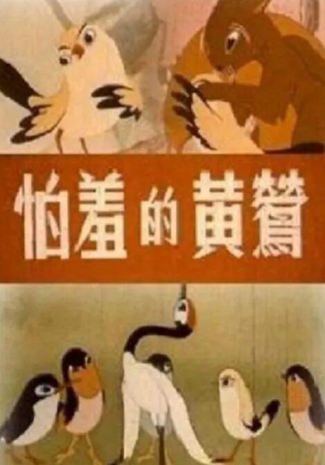 北京文艺广播fm876在线收听