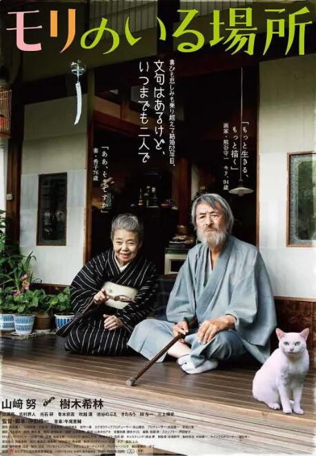 丁香婷婷九月