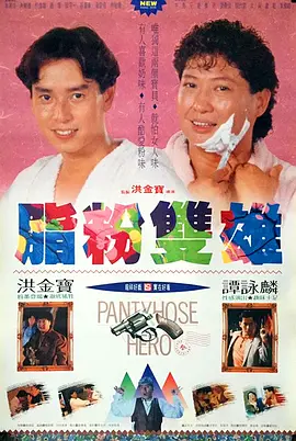 日本青草视频