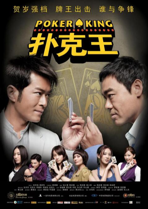 爸爸的擎天柱视频大全