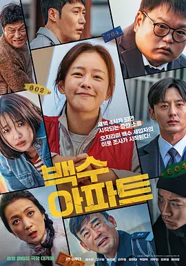 可疑办公室：妈妈朋友的特殊待遇