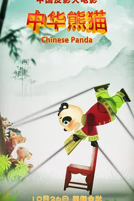 久久国产精品电影