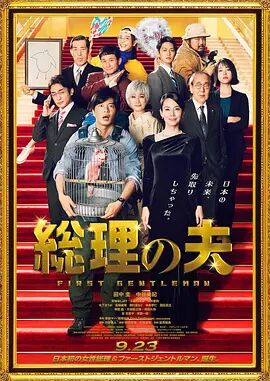欧美黄色免费大片