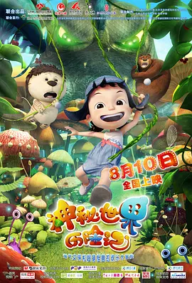 日韩综合乱